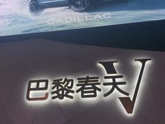 -巴黎春天(陕西路店)
