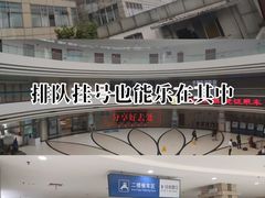 -上海长途汽车客运总站