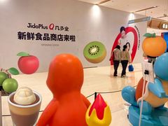 -龙湖重庆时代天街