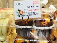 -汪保来(杭州解放路店)