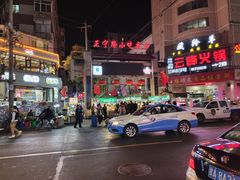 -正宁路小吃夜市