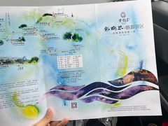 -紫鹊界梯田景区