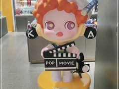 -泡泡玛特POPMART(柏威年购物中心店)