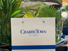-CHARLIETOWN红茶公司(南京万象天地店)