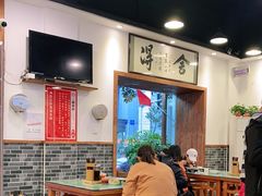 大堂-刘氏三和面馆