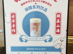 -雾鲜(KKMALL店)