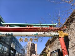 -回龙窝历史文化街区