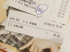 -稻香酒家·33年老字号·港式粤菜(富邦中心店)