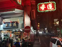 -香港蓮香樓(中環店)
