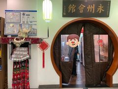 -潇湘·永州会馆(百子湾店)