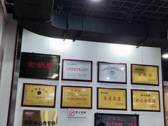 -春水锅贴·传统鲁菜(大明湖店)