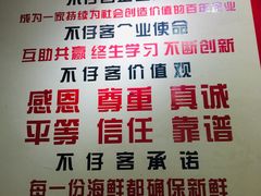 -琼大师东方烤乳猪(亚特兰蒂斯店)