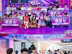 -番禺广场(市桥街道)