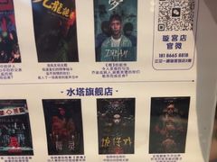 -棂笼·深度沉浸密室(武汉旗舰店)