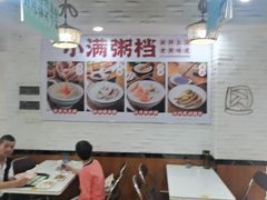-吴一川牛腩粉(西村店)