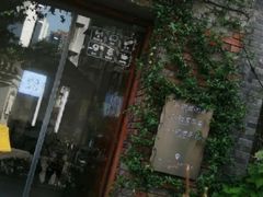 -边渡咖啡烘焙店(昙华林店)