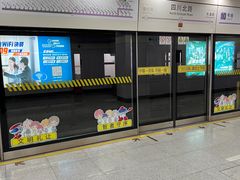 -四川北路(地铁站)