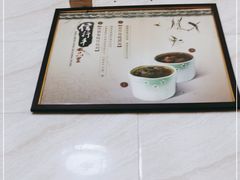 -信行丰炖品皇店(光孝路店)