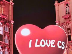 -黄兴南路步行商业街