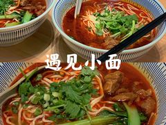-遇见小面(白云机场T2安检外店)