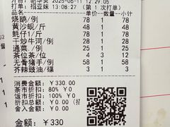 -华源餐厅·海鲜大排档(日月贝店)