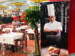 大堂-万荣烤鸭店·北京菜(天坛店)