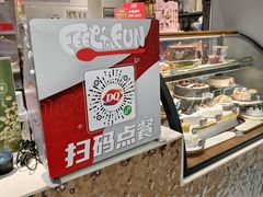 -DQ·蛋糕·冰淇淋(周浦万达店)