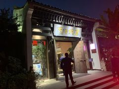 -京杭上院·河景花园餐厅·杭帮菜名店