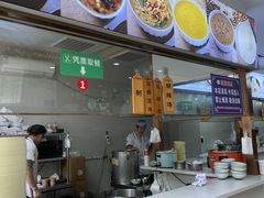 -方中山胡辣汤(天河区店)