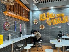 -银记肠粉(文昌北路店)