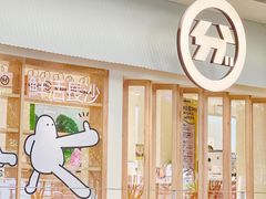 -分子跳动鲜活面包(五一大道店)