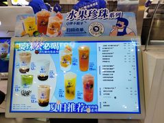 -煲珠公·老红糖珍珠奶茶(长宁龙之梦店)