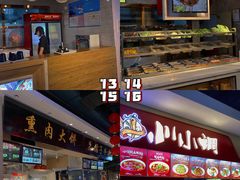 -舌尖上的中国·尝城(力旺广场店)