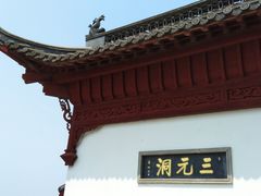 -采石矶景区