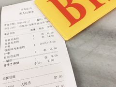 -芬芳甜品(同福路店)