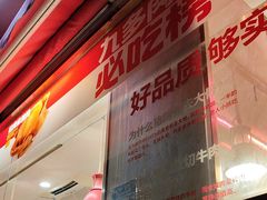 -九多肉多(王城路店)