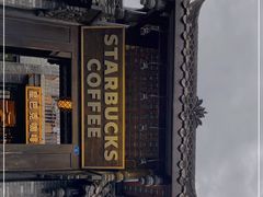 -星巴克臻选(成都宽窄巷子店)