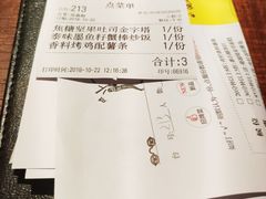 -卡朋厨房(289艺术园区店)