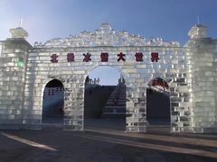 -北极星广场