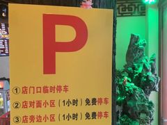 -金杨拉面王小吃面馆·牛三宝面·红烧牛肉粉
