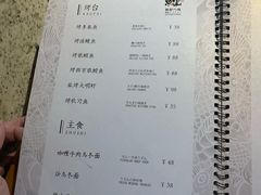 -鲤·鮨KOISUSHI