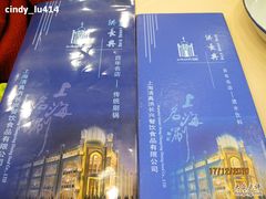 -洪长兴(广西北路店)