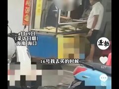 -宋记海南粉传承老店(人民西路店)