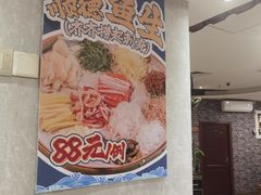 -渔意坊·千层无骨鱼粥底火锅·20年顺德菜(普君店)