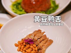 -A One Kitchen·南京精菜馆(德基广场店)