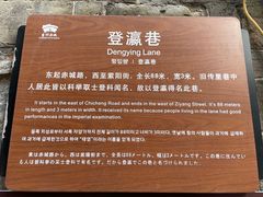 -紫阳古街
