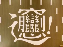 -老碗会·陕西手工面(前海世茂店)