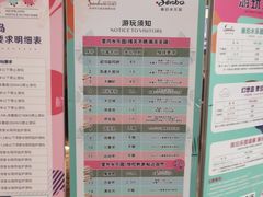 -杭州开元森泊度假乐园