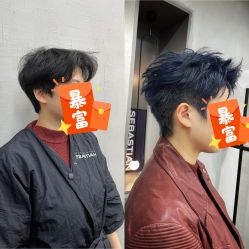 -SEBASTIAN塞巴斯汀