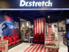 -Dr.stretch·拉伸博士(环球金融中心店)